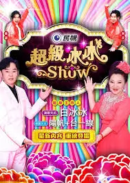 成年电影短剧综艺 一人食光