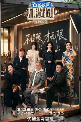 成年电影热搜 深夜片场
