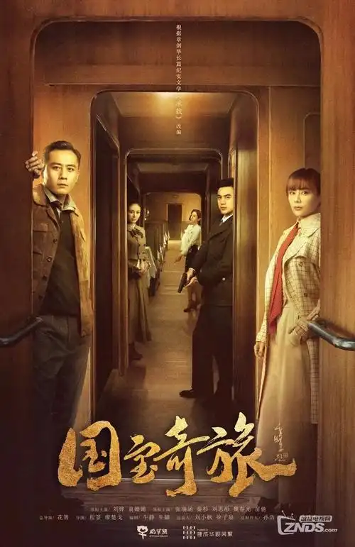 成年电影热搜 旧屋之下